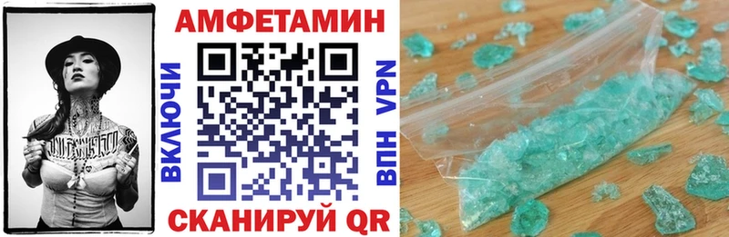 как найти   Белозерск  Amphetamine 98% 
