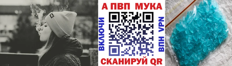мориарти состав  Белозерск  APVP крисы CK 