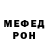 Amphetamine Розовый Flo Denya