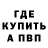 Амфетамин 97% kom1kadze