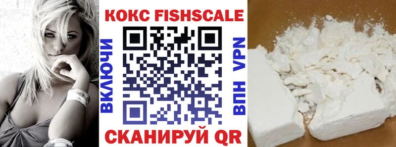 КОКАИН Колумбийский  наркотики  Белозерск 