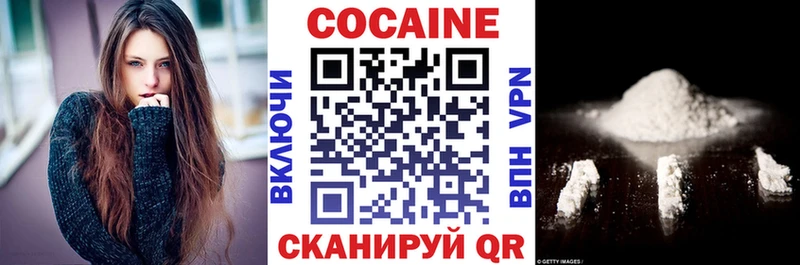 Кокаин Fish Scale Белозерск