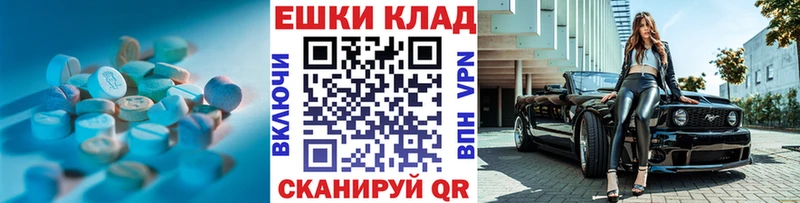 OMG ссылка  Белозерск  Экстази таблы 
