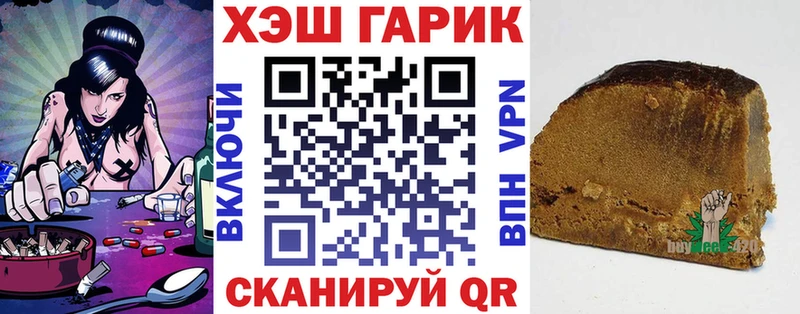 Гашиш индика сатива  KRAKEN ссылки  Белозерск  даркнет сайт 