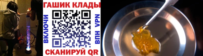 Гашиш Изолятор Белозерск