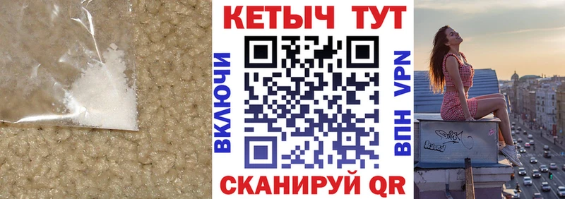 КЕТАМИН VHQ  где можно купить наркотик  Белозерск 