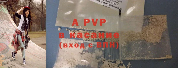 таблы Балахна