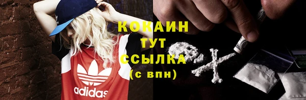 таблы Балахна