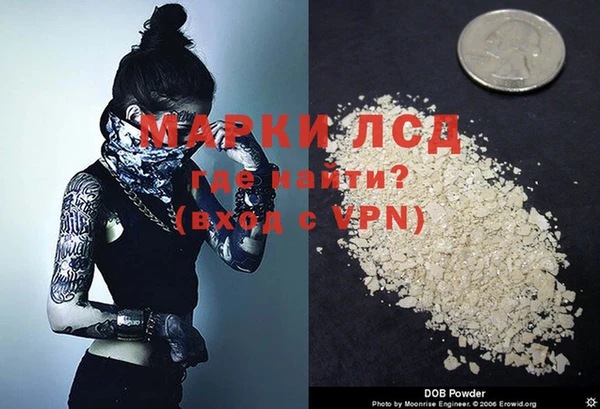 таблы Балахна