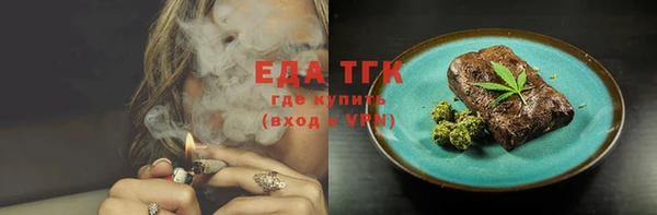 таблы Балахна
