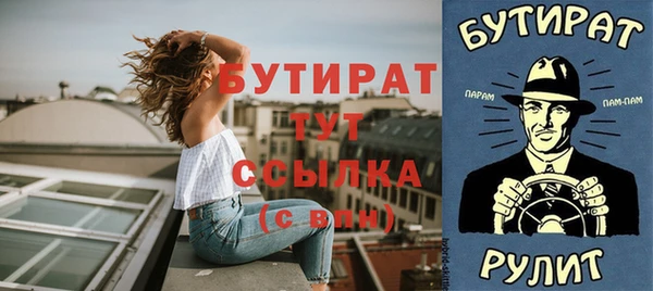 ешки Баксан