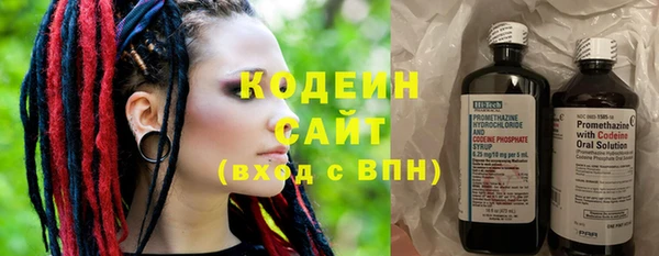 метамфетамин Нязепетровск