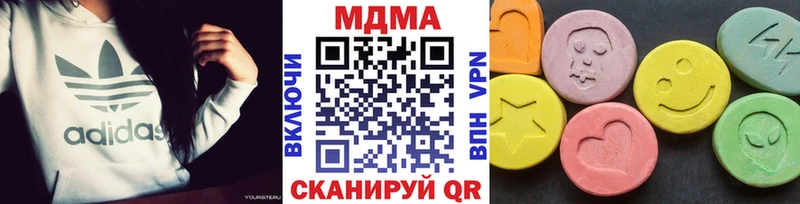 МДМА VHQ  кракен зеркало  Белозерск 