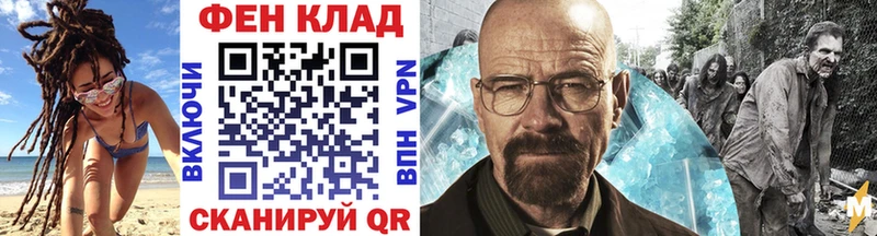 Метамфетамин Methamphetamine hydra рабочий сайт Белозерск купить закладку