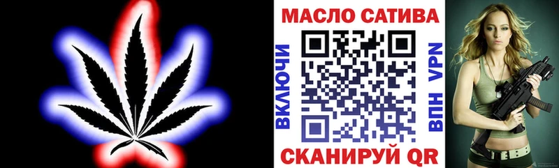 ТГК вейп  как найти наркотики  нарко площадка состав  Белозерск 