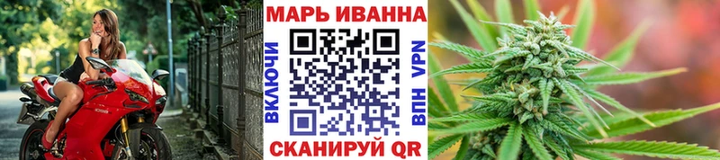 наркотики  Белозерск  Канабис план 